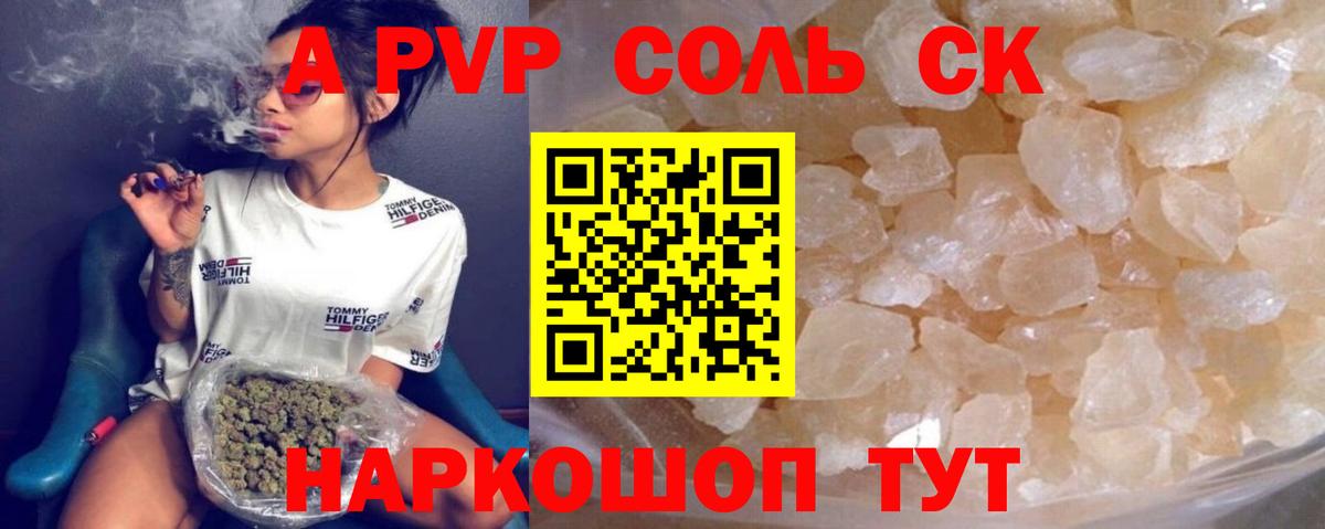 Мыски  A PVP VHQ  Вход с VPN  A PVP крисы CK 