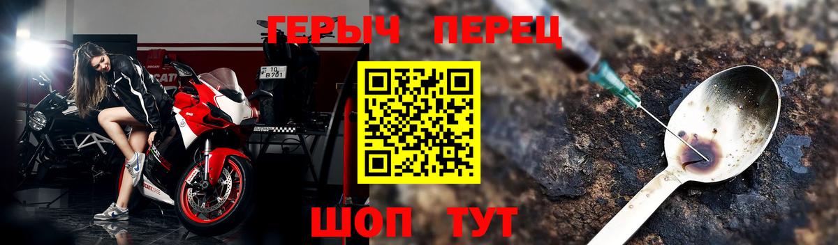 Героин афганец Мыски