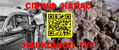 MESCALINE Кудрово