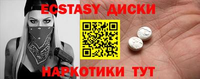 мдма Ленинск-Кузнецкий