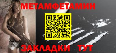 индика Кузнецк
