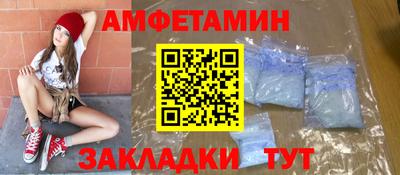 прущие грибы Лесной
