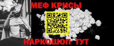 прущие грибы Лесной