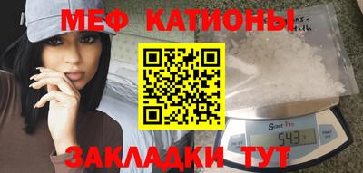 мдма Ленинск-Кузнецкий