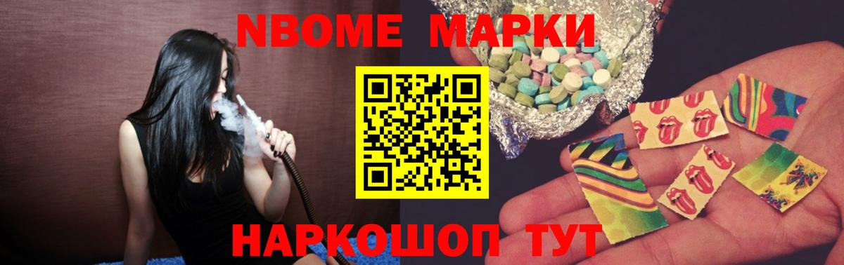   ТОР  Лсд 25 экстази кислота  LSD-25 экстази ecstasy  Вход с VPN  Мыски 